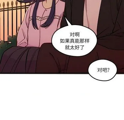第77话 第58页