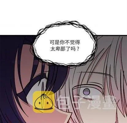 第77话 第59页