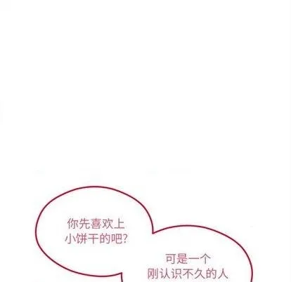 第77话 第61页