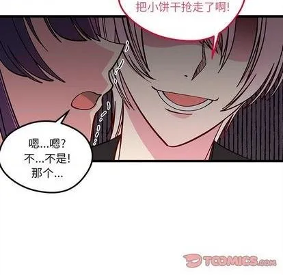 第77话 第62页