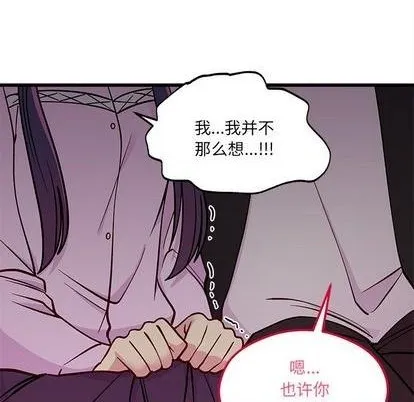 第77话 第63页