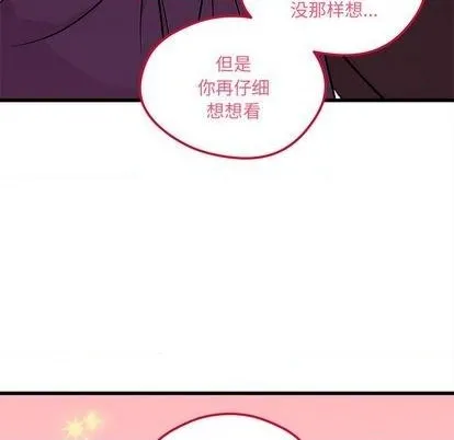 第77话 第64页