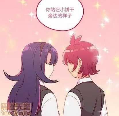 第77话 第65页
