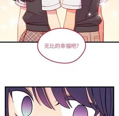 第77话 第66页