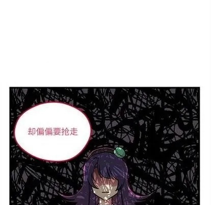 第77话 第71页