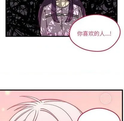 第77话 第72页