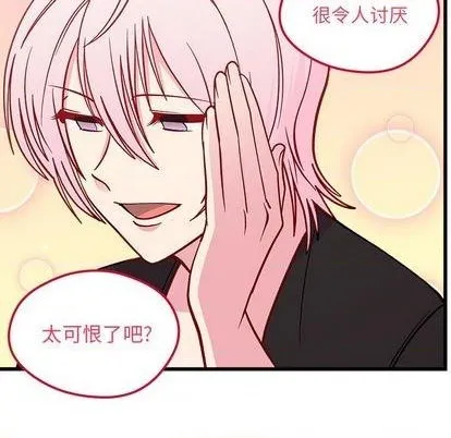 第77话 第73页
