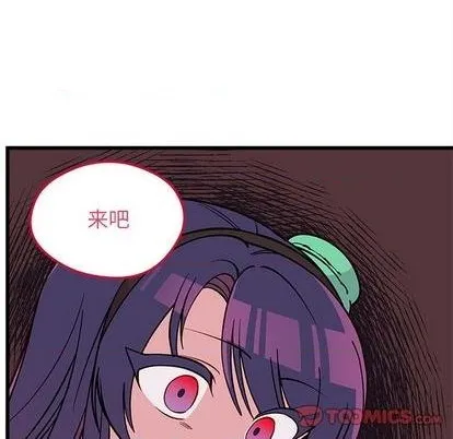 第77话 第74页