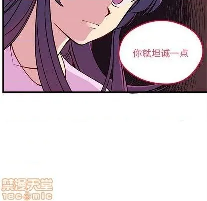第77话 第75页