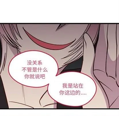 第77话 第77页