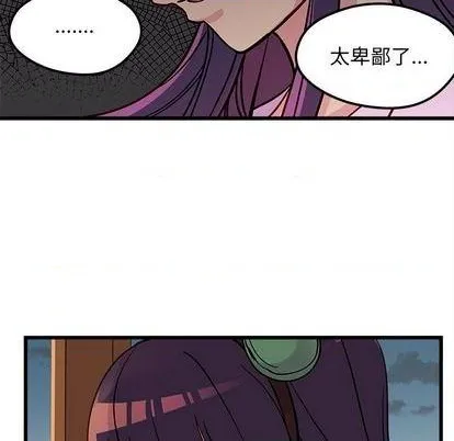 第77话 第79页