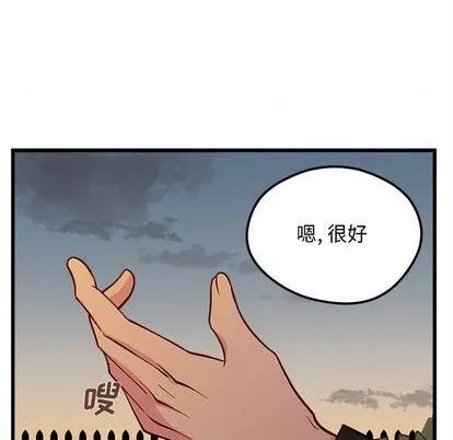 第77话 第81页