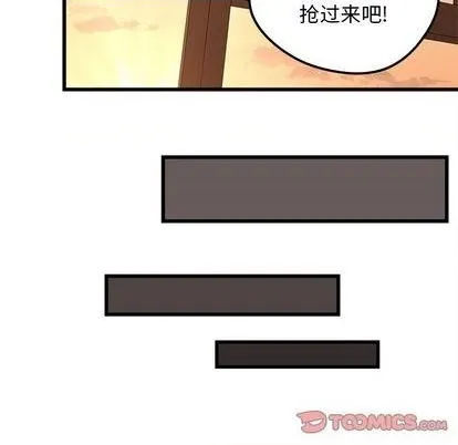 第77话 第86页