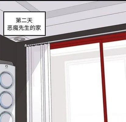 第77话 第88页