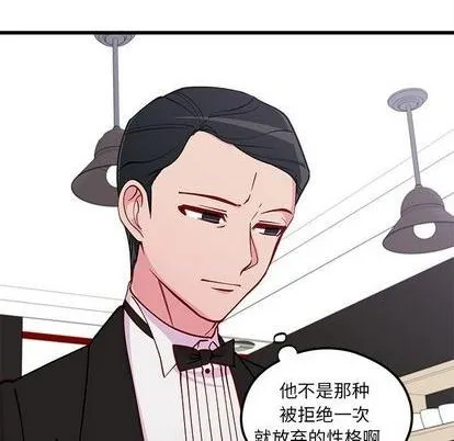 第77话 第94页