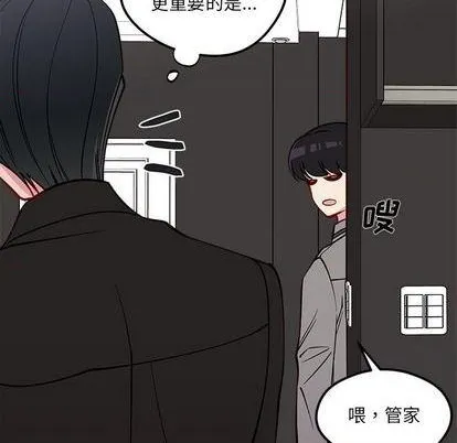 第77话 第96页