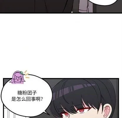 第77话 第97页