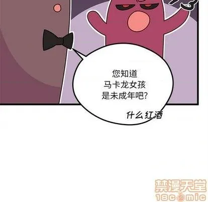 第77话 第100页