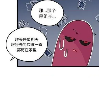第77话 第103页