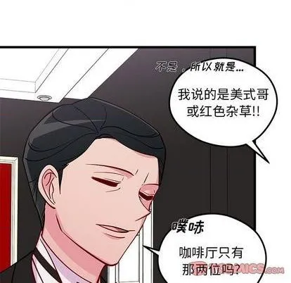 第77话 第104页