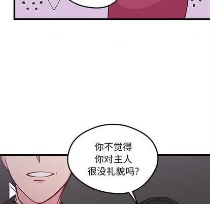 第77话 第108页