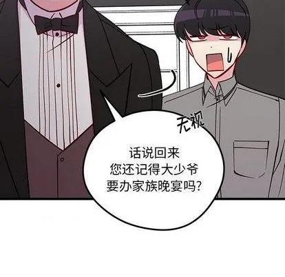 第77话 第109页