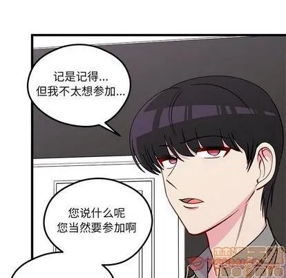 第77话 第110页
