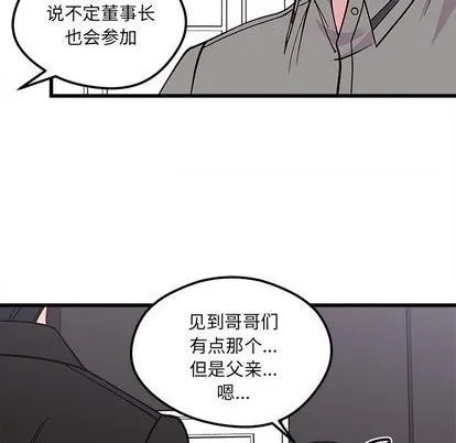第77话 第111页