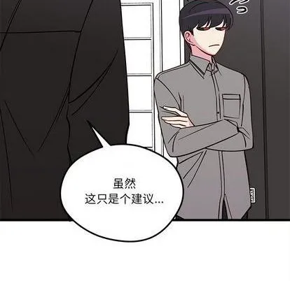 第77话 第112页