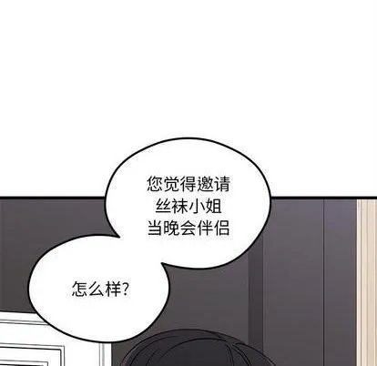 第77话 第113页