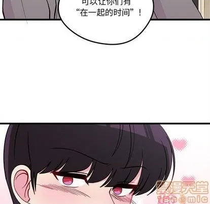 第77话 第115页