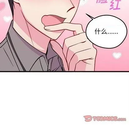 第77话 第116页