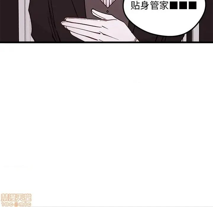 第78话 第5页
