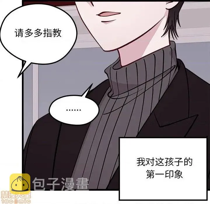 第78话 第6页