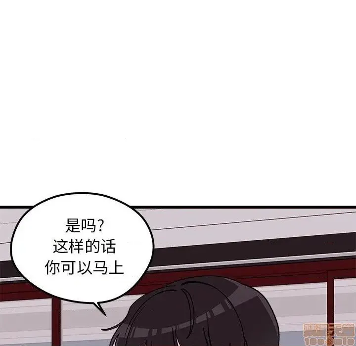 第78话 第7页
