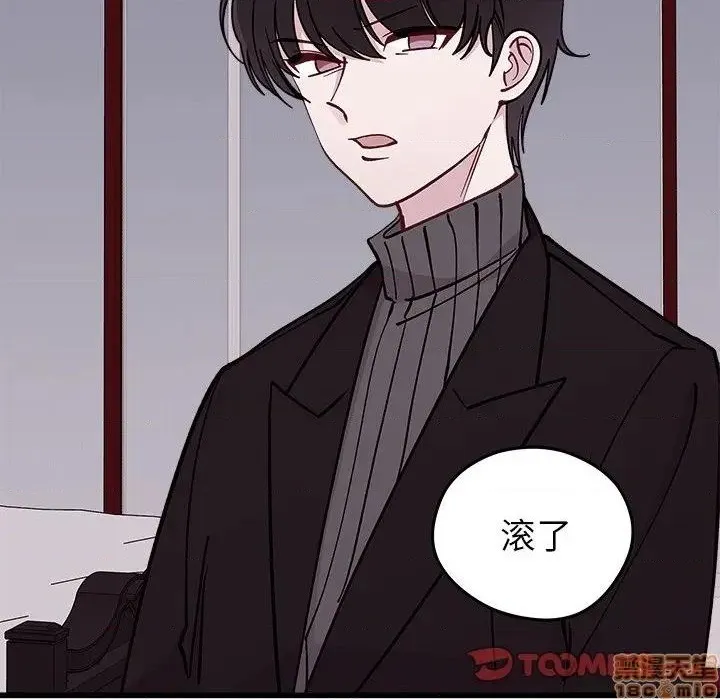 第78话 第8页