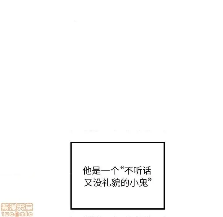 第78话 第9页