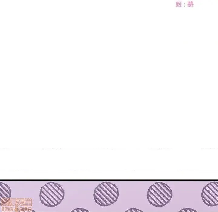 第78话 第11页