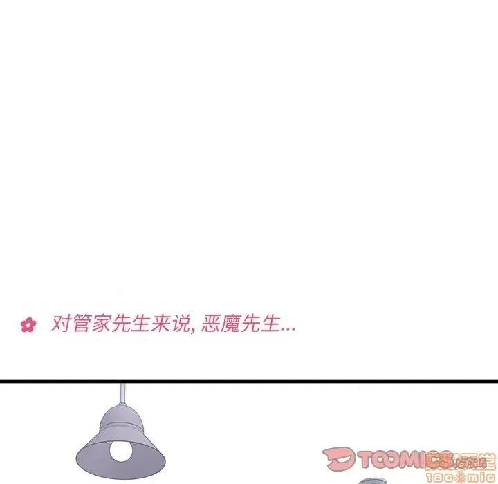 第78话 第14页
