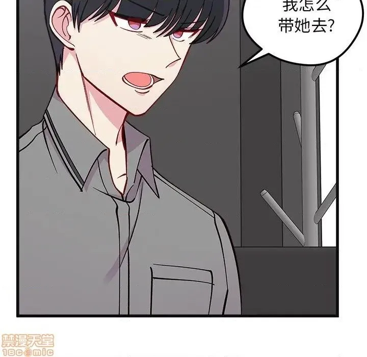 第78话 第18页