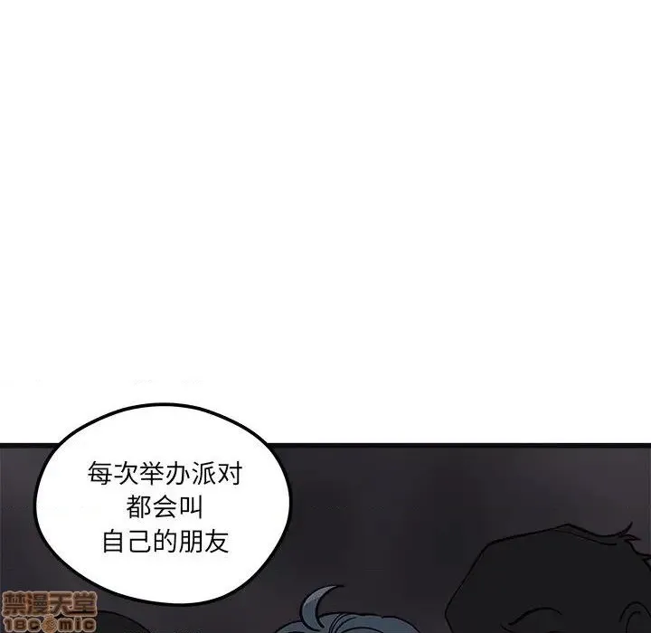第78话 第19页