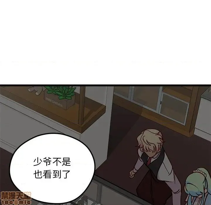 第78话 第23页