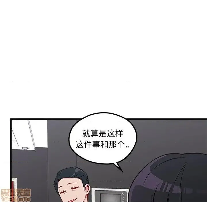 第78话 第25页