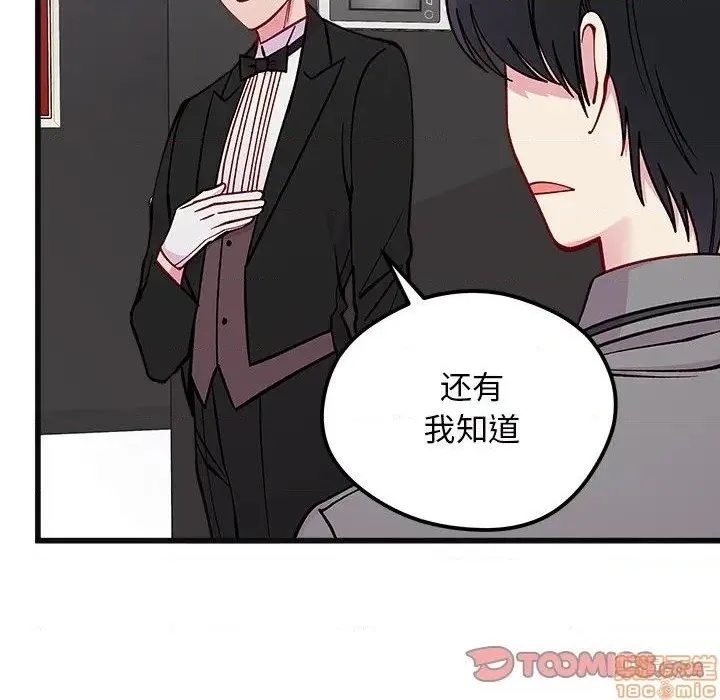 第78话 第26页