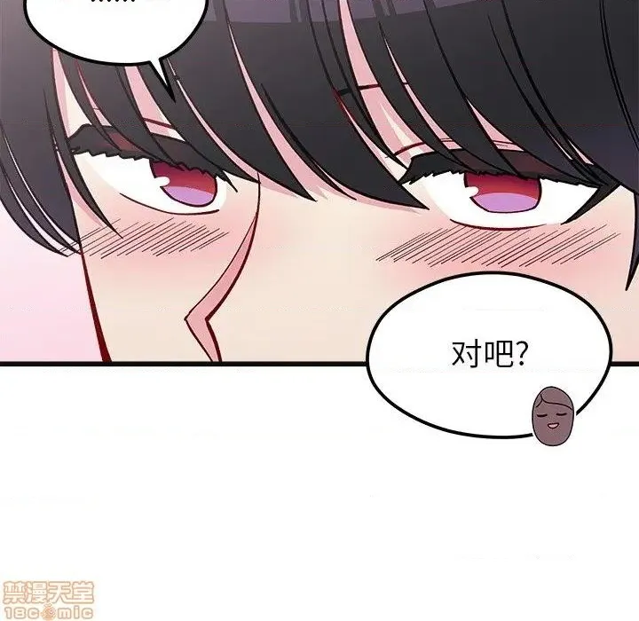 第78话 第29页