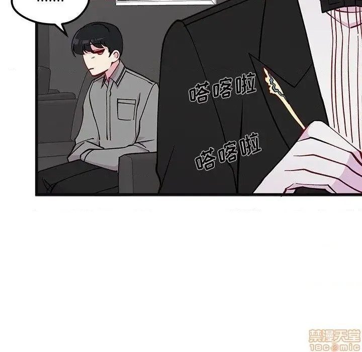 第78话 第31页