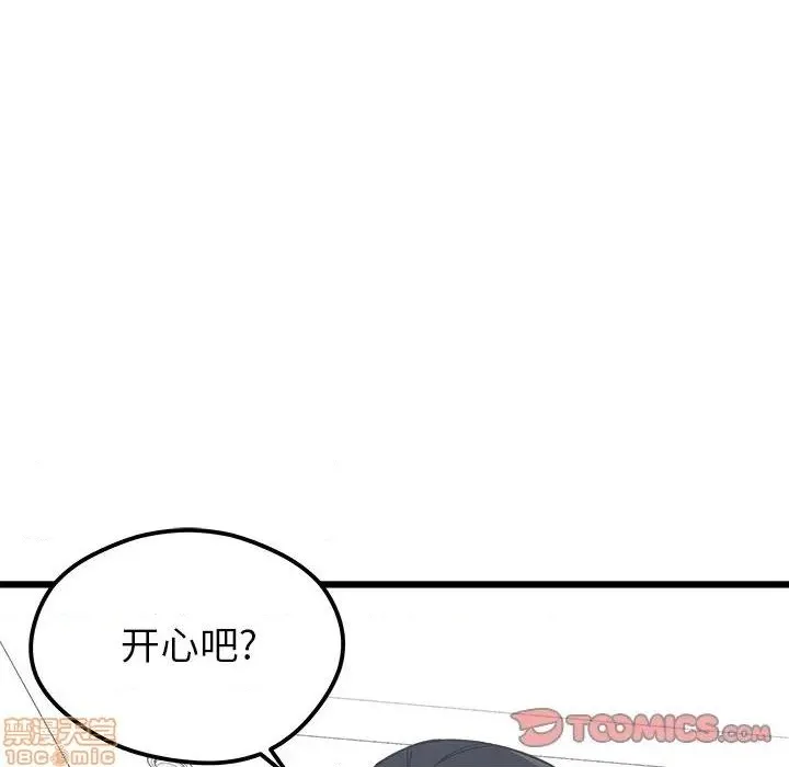 第78话 第32页