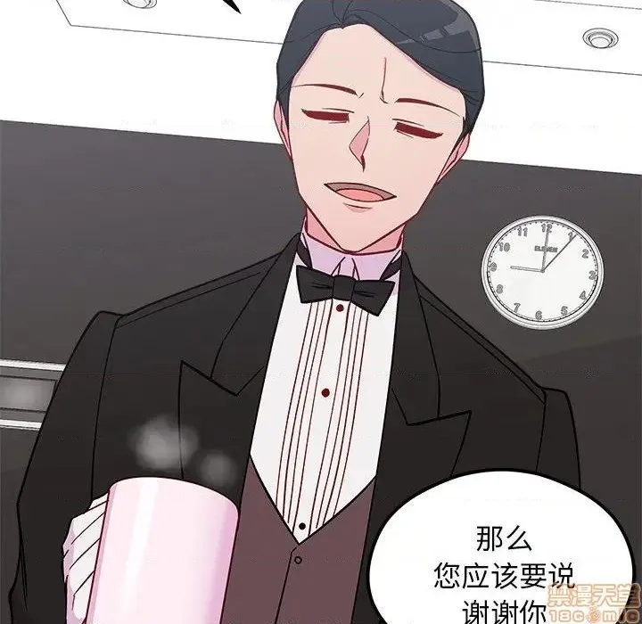 第78话 第33页