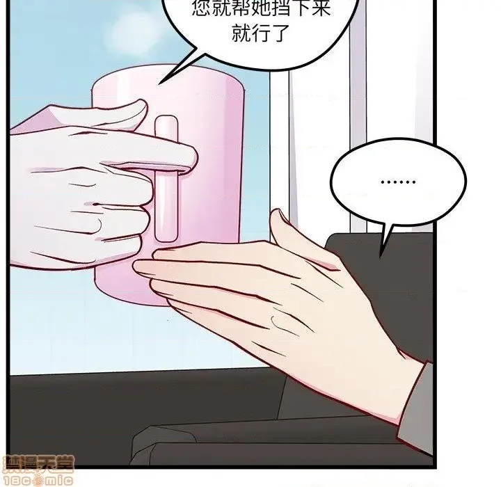 第78话 第35页