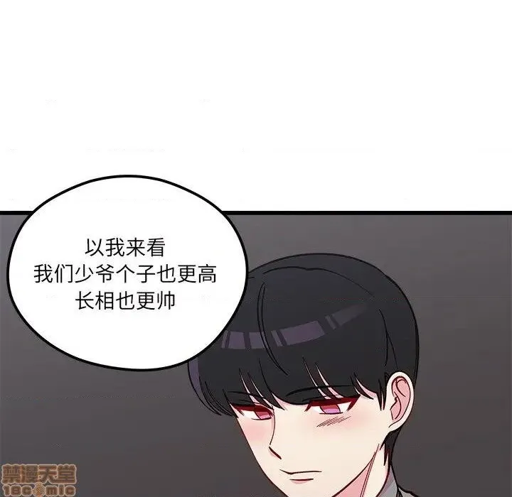 第78话 第36页